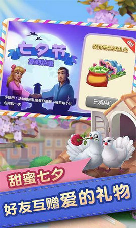 梦想而已何必那么认真