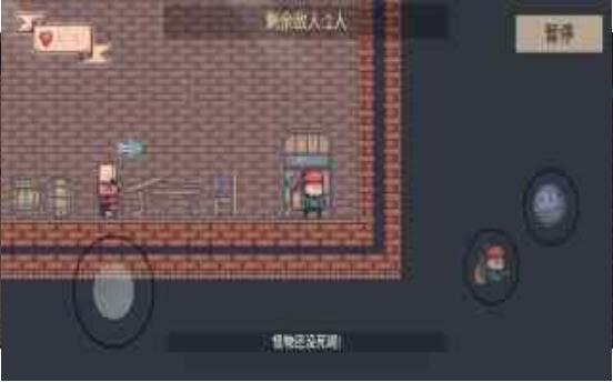 炸弹客的冒险之旅