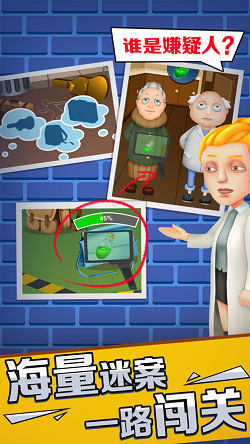 迷案追踪不可思议