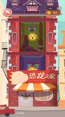 恐龙宝宝建造师