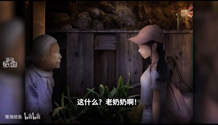 来自昭和年的呼唤