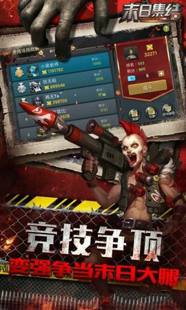 魔法启示录之末日