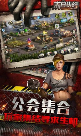 魔法启示录之末日