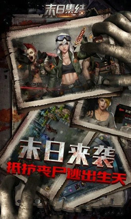 魔法启示录之末日