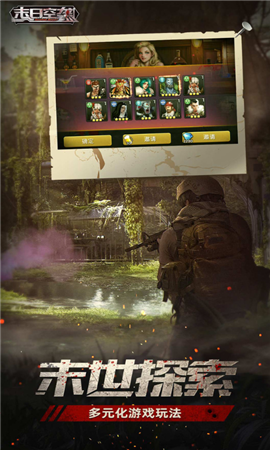 末日空袭-放置卡牌策略挂机