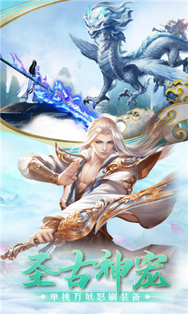 龙泣-唯美仙侠修仙