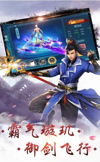 伏天之刀剑神王