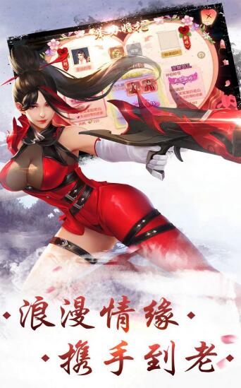 伏天之刀剑神王