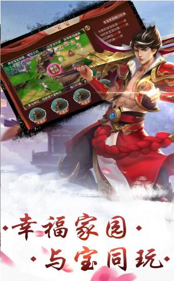 伏天之刀剑神王