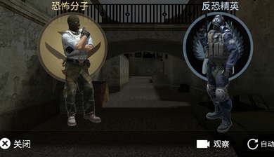 csgo13白给模拟器