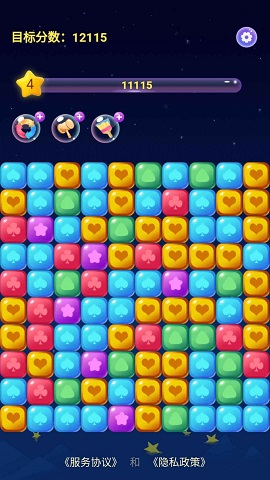 神奇消消消红包版