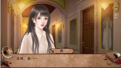 偷得浮生梦流年