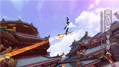 羽化成仙官方版