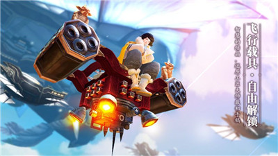 羽化成仙官方版