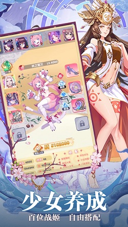 萌娘学院挂机版