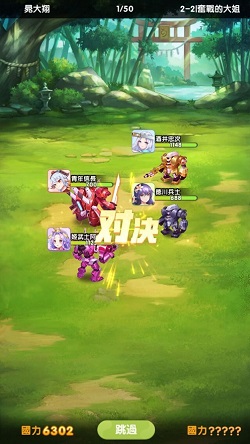 萌娘学院挂机版