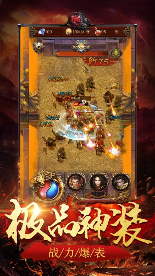 开天雷霆三合一