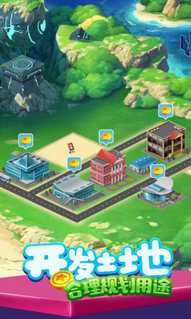 我摆摊贼赚红包版