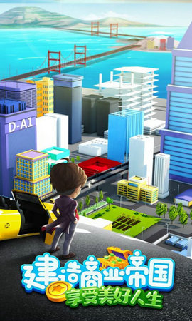 我摆摊贼赚红包版