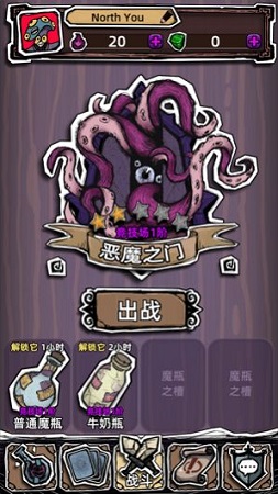 魔斗卡
