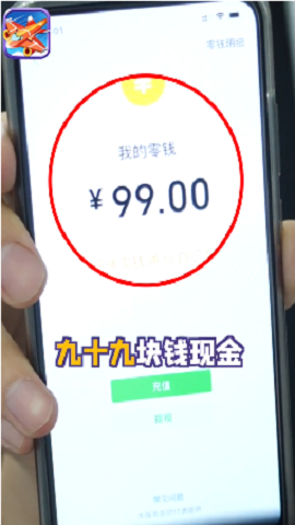 爱上加特林红包版