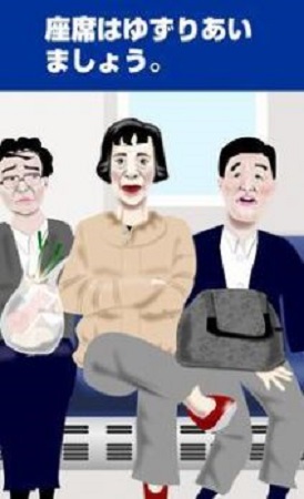 火车上坐椅子的讨厌鬼