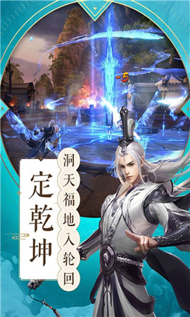 龙武梦回长安