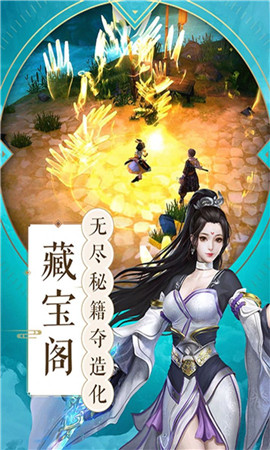 龙武梦回长安