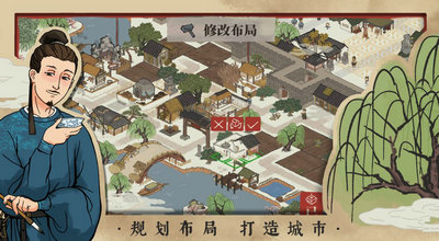 江南百景图1.2.7