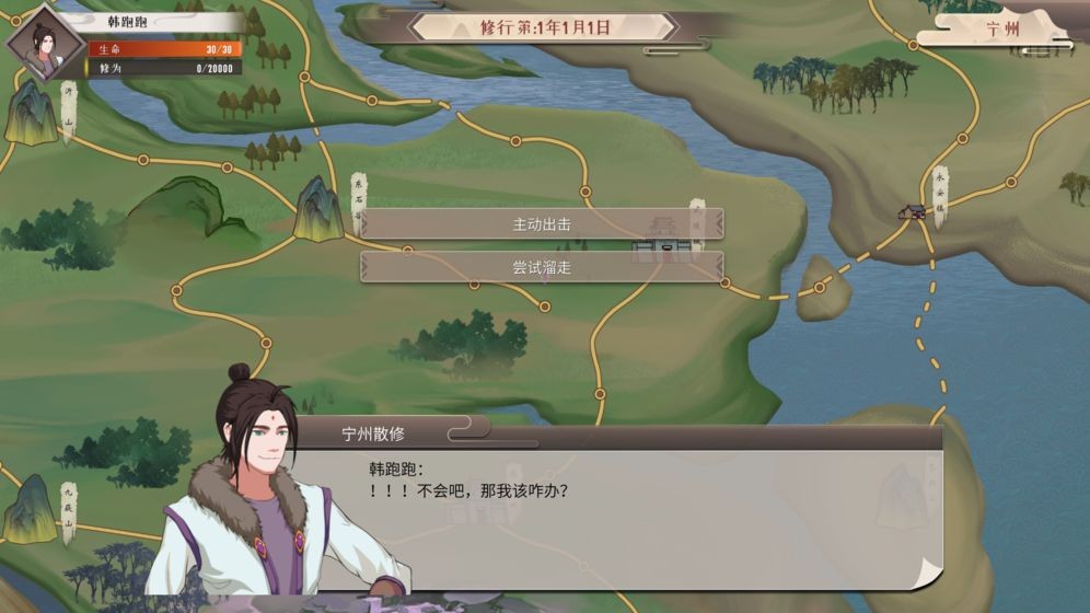 觅长生金虹剑派