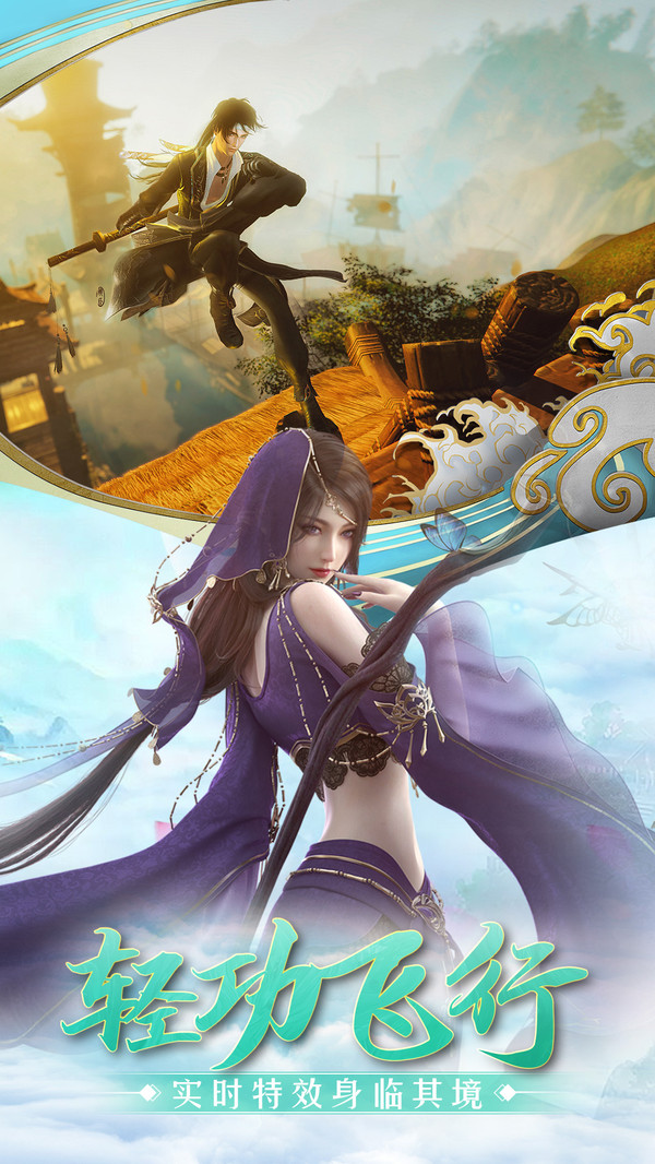 凡人修仙红包版