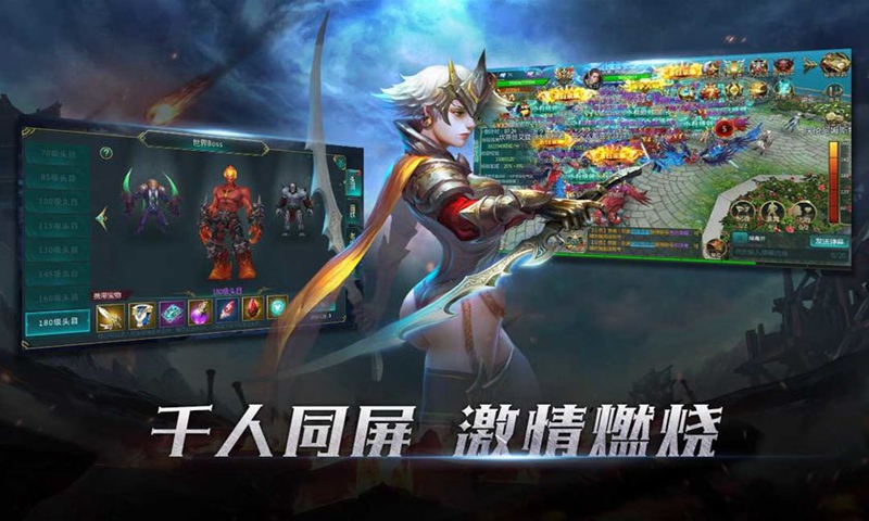 深渊之怒守卫雅典娜