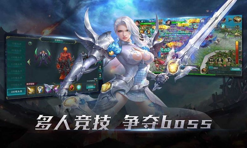 深渊之怒守卫雅典娜