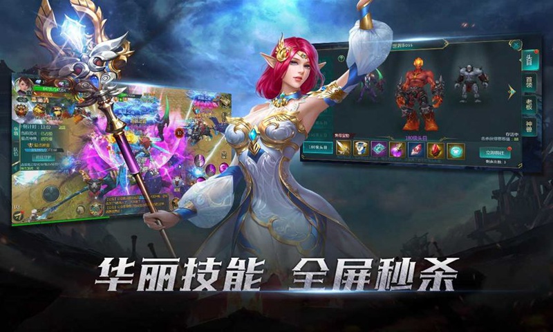 深渊之怒守卫雅典娜