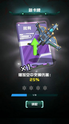 末日丧尸游戏官方安卓版 v1.0