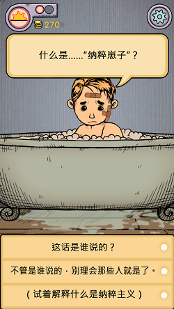 我的孩子生命之泉