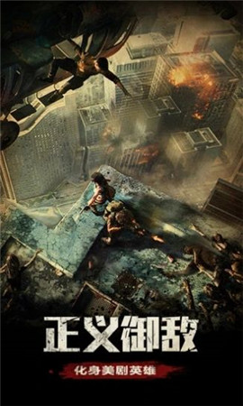 守望黎明之末世生存记