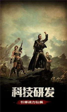 守望黎明之末世生存记