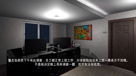 孙美琪疑案陆加设计