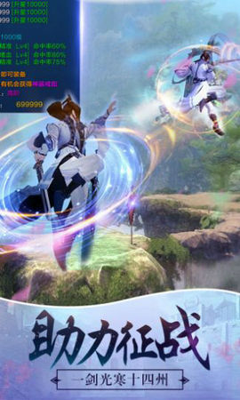 踏浪江湖行游戏