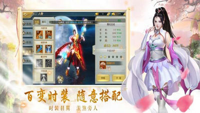 三生三世长相思