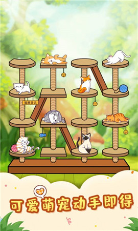 火猫来了红包版