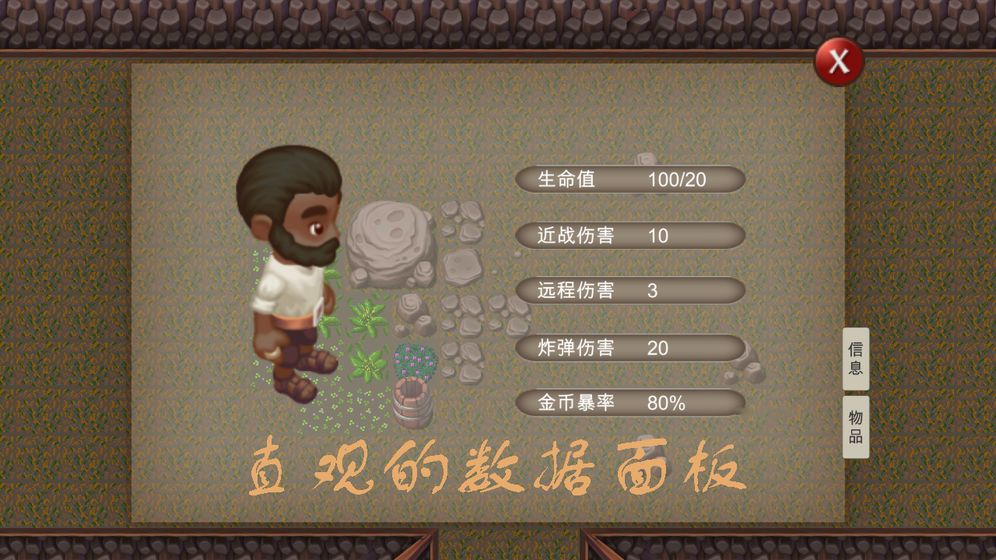 逃出矿洞官方版