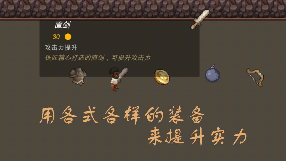 逃出矿洞官方版