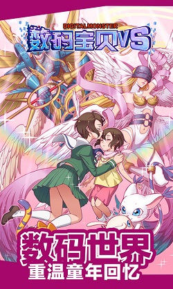 数码暴龙激战果盘