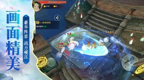 逍遥道门官方版