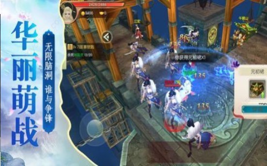 逍遥道门官方版