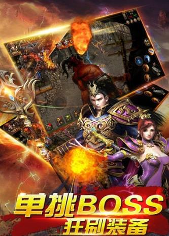 魅影神器无限刀