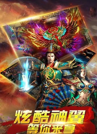 魅影神器无限刀