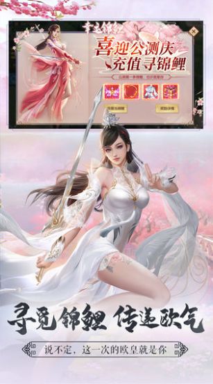 幽云剑仙官方版